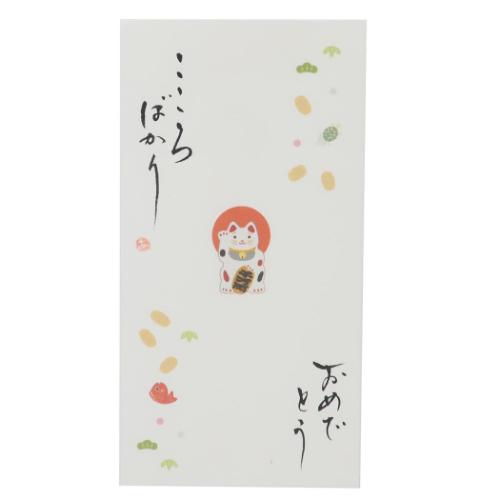 吉祥縁起 手書き金封 1枚入 祝儀袋 京都 洛柿庵 招き猫 こころばかり おめでとう 伊予結納センター カジュアル お祝い 感謝 メール便可 吉祥縁起 手書き金封 1枚入 祝儀袋 京都 洛柿庵 招き猫 こころばかり おめでとう 伊予結納センター カジュアル お祝い 感謝 メール便可
