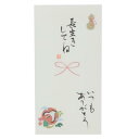 手書き金封 1枚入 祝儀袋 心温 敬老の日 長生きしてね いつもありがとう 伊予結納センター カジュアル お礼 感謝 メール便可