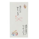 手書き金封 1枚入 祝儀袋 心温 宝くじのおくりもの 億万長者になれるかも 伊予結納センター カジュアル 宝くじ入れ メール便可