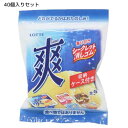 けしごむ 爽 シークレット消しゴム 全5種 40個入セット 新入学 お菓子パッケージ funbox コレクション文具 まとめ買い マシュマロポップ
