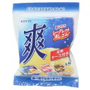 けしごむ 爽 シークレット消しゴム 全5種 新入学 お菓子パッケージ funbox コレクション文具 メール便可 マシュマロポップ