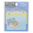 付せん ねこハラ ダイカット付箋 ブルー 新入学 ねこ 学研ステイフル 新学期準備文具 かわいい メール便可 マシュマロポップ