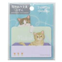 付せん ねこハラ ダイカット付箋 グリーン 新入学 ねこ 学研ステイフル 新学期準備文具 かわいい メール便可 マシュマロポップ