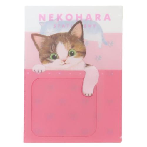 ポケットファイル ねこハラ A4ポケットファイル ピンク 新入学 ねこ 学研ステイフル 新学期準備文具 かわいい メール便可 マシュマロポップ