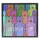 ステッカー OOO CREATORS CIRCUS クリエイターズサーカス Vol.3 Chopstick Choir フロンティア 耐水 耐光 デコシール ダイカットシール スマホステッカー メール便可 マシュマロポップ