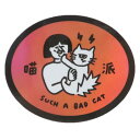 ステッカー 子仙 CREATORS CIRCUS クリエイターズサーカス Vol.3 Cat person フロンティア 耐水 耐光 デコシール ダイカットシール スマホステッカー メール便可 マシュマロポップ