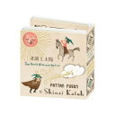 付せん Shinzi Katoh シンジ カトウ ぱったん付箋 童話の宝石 イソップ 新入学 シール堂印刷 事務用品 新学期準備文具 伝言 メール便可 マシュマ...