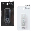修正テープ アンドモノトーン CORRECTION TAPE クーリア 新学期準備文具 シンプル メール便可 マシュマロポップ