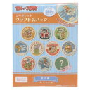 缶バッジ トムとジェリー シークレットクラフトカンバッジ 全10種 ワーナーブラザース ティーズファクトリー コレクション雑貨 メール便可 マシュマロポップ