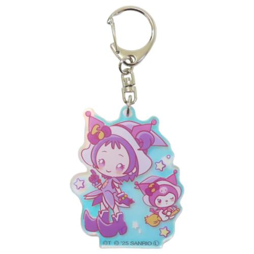 キーリング おジャ魔女どれみ サンリオキャラクターズ アクリルキーホルダーオーロラTYPE おんぷ クロミ バンダイ プレゼント マシュマロポップ