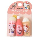 鉛筆キャップ ハローキティ パロディ鉛筆キャップ えんぴつカバー3本セット 大好きな日々 サンリオ カミオジャパン 新学期準備文具 メール便可 マシュマロポップ