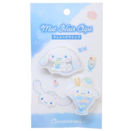 ヘアアクセ シナモロール マットヘアクリップ サンリオ カミオジャパン 前髪クリップ 洗顔 メイク メール便可 マシュマロポップ
