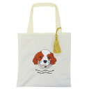 トートバッグ ドッグトートBAG WH CAVALIER いぬアミナコレクション 手提げバッグ かわいい メール便可 マシュマロポップ