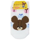 子供用靴下 くまのがっこう キッズソックス プレゼントフォーミー WH ナカジマ かわいい 絵本メール便可 マシュマロポップ(4)