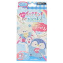 キーホルダーキット おそろいダイヤモンドビーズてづくりキット うみのなかま クーリア おうち時間 かわいい メール便可 マシュマロポップ