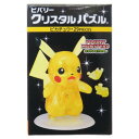 パズル ポケットモンスター クリスタルパズル ピカチュウ ポケモン ビバリー プレゼント おもちゃ マシュマロポップ