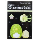 パズル すみっコぐらし クリスタルパズル ぺんぎん?&たぴおか サンエックス ビバリー プレゼント おもちゃ マシュマロポップ