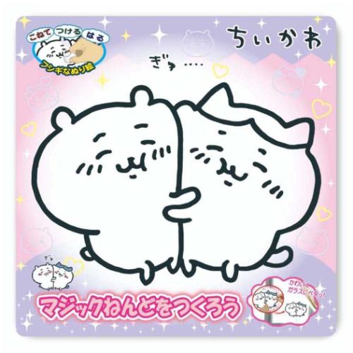知育玩具 ちいかわ マジックねんど ちいかわ＆ハチワレ ノブカンパニー ぬり絵 マジック粘土 メール便可 マシュマロポップのサムネイル