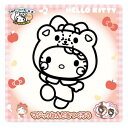 知育玩具 ハローキティ マジックねんど おともだちきぐるみ サンリオ ノブカンパニー ぬり絵 マジック粘土 メール便可 マシュマロポップ