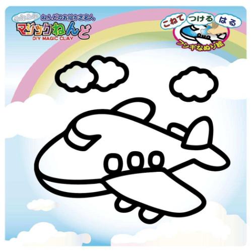 知育玩具 マジックねんど ひこうき ノブカンパニー ぬり絵 マジック粘土 プレゼント メール便可 マシュマロポップ