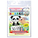 知育玩具 お絵かき名人 パンダのお絵かき名人 ノブカンパニー ぬり絵 マジックステッカー プレゼント メール便可 マシュマロポップ