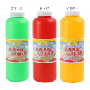 おもちゃ おおきなシャボン液 470ml マルカ シャボン玉 しゃぼん玉 外遊び マシュマロポップ