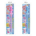 おもちゃ パカっとしゃぼん マルカ シャボン玉 しゃぼん玉 外遊び マシュマロポップ