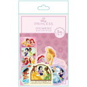 ダイカットシール ディズニープリンセス ステッカーセット 5枚入り ディズニー インロック デコシール メール便可 マシュマロポップ