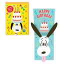グリーティングカード スヌーピー 誕生お祝い オルゴール SNびっくりミュージック ピーナッツ 日本ホールマーク バースデーカード メール便可 マシュマロポップ