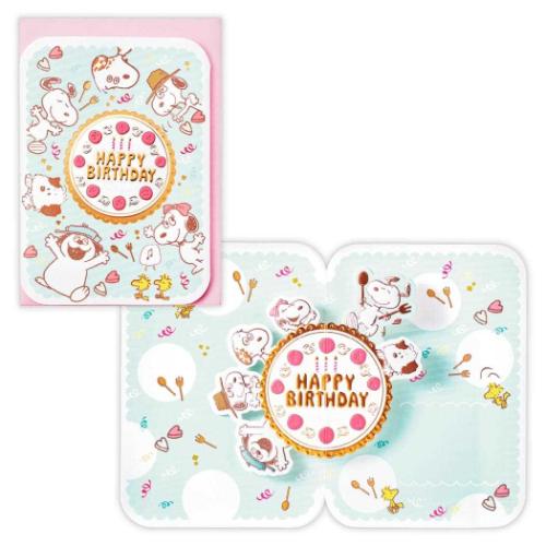 グリーティングカード スヌーピー 誕生お祝い 立体カード SNケーキを囲んで ピーナッツ 日本ホールマーク バースデーカード メール便可 マシュマロポップ