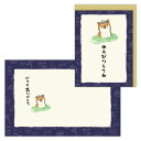 グリーティングカード ありがとう 柴 温泉4 いぬ 日本ホールマーク サンキューカード メッセージカード メール便可 マシュマロポップ