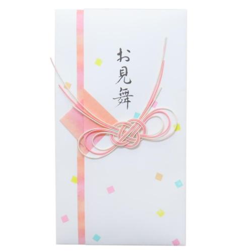 祝儀袋 桂由美 金封 1枚入り お見舞 伊予結納センター 御見舞い袋 のし袋 メール便可 マシュマロポップ