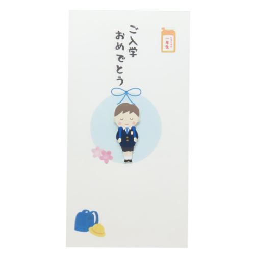 祝儀袋 FPC PCマスコット付き金封 和紙封筒タイプ 1枚入 ご入学おめでとう 伊予結納センター お祝い の..