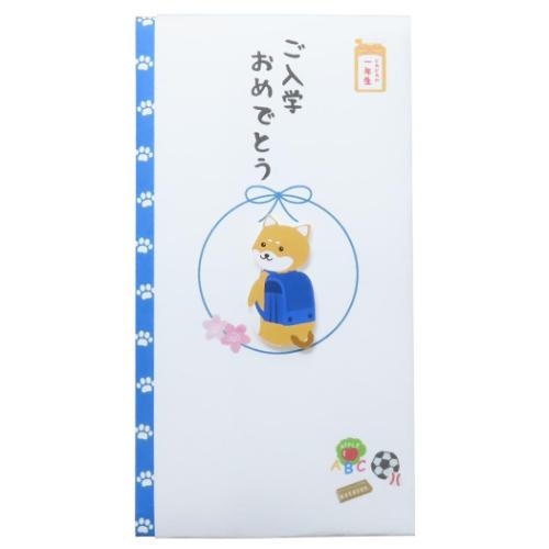 祝儀袋 TPC PCマスコット付き金封 1枚入 ご入学おめでとう 伊予結納センター お祝い 入学祝 メール便可 マシュマロポップ(3)