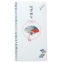 祝儀袋 TPC PCマスコット付き金封 1枚