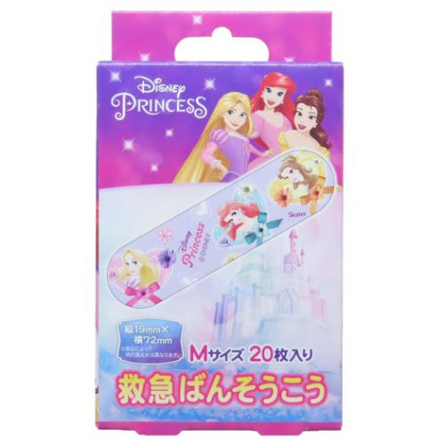 絆創膏 ディズニープリンセス 救急ばんそうこう Mサイズ 20枚入り ディズニー スケーター 傷直し バンソウコウ メール便可 マシュマロポップ