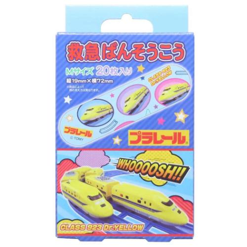 絆創膏 プラレール 救急ばんそうこう Mサイズ 20枚入り 鉄道 スケーター 傷直し バンソウコウ メール便可 マシュマロポップ