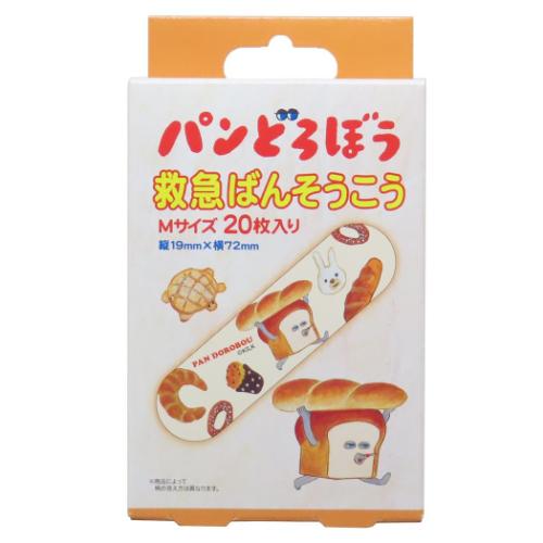 絆創膏 パンどろぼう 救急ばんそうこう Mサイズ 20枚入り スケーター 傷直し バンソウコウ 絵本メール便可 マシュマロポップ