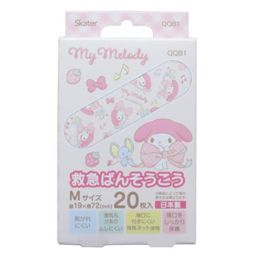 絆創膏 マイメロディ 救急ばんそうこう Mサイズ 20枚入り ビッグリボン サンリオ スケーター 傷直し バンソウコウ メール便可 マシュマロポップ
