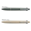 黒赤青緑4色ボールペン ジェットストリーム ライト 4&1 0.5mm Lite touch ink搭載 三菱鉛筆 新学期準備文具 事務用品 メール便可 マシュマロポップ(3)