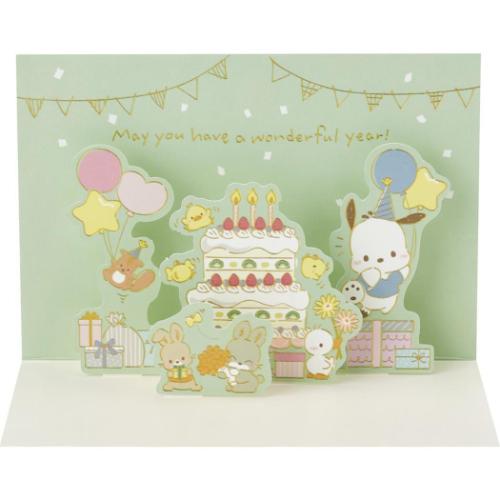 グリーティングカード ポチャッコ PCバースデー BD263-5 ポチャッコみんなでパーティー サンリオ 誕生日祝い メッセージカード 封筒付き メール便可 マ...