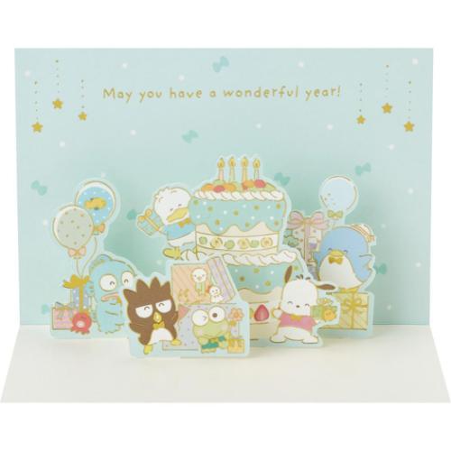 グリーティングカード はぴだんぶい HVバースデー BD264-5 はぴだんぶいみんなでパーティー サンリオ 誕生日祝い メッセージカード 封筒付き メール便可...