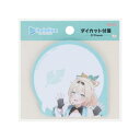ふせん ホロライブプロダクション ダイカット付箋 風真いろは サンスター文具 事務用品 アニメメール便可 マシュマロポップ