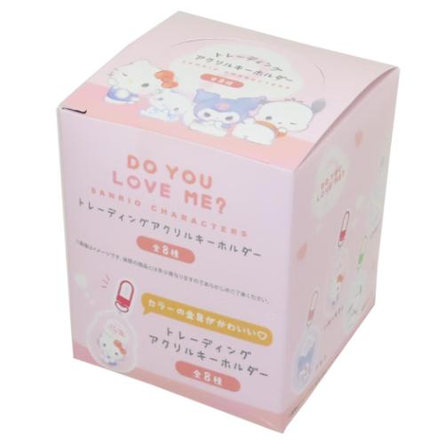 キーホルダー サンリオキャラクターズ トレーディングアクリルキーホルダー 全8種 8個入セット サンリ..