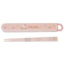 抗菌スライド箸&箸箱セット ハローキティ 抗菌食洗機対応箸箱セット 箸 16.5cm ビックリボン サンリオ スケーター 新学期準備 女の子 マシュマロポップ