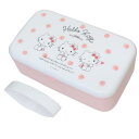 スプーン&フォーク付きお弁当箱 ハローキティ カトラリー付ランチボックス 1000ml 水彩コスメ サンリオ スケーター 一段ランチボックス マシュマロポップ