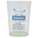 プラカップ ポケットモンスター プラスチックコップ グラデーション BL ポケモン マリモクラフト プラコップ マシュマロポップ