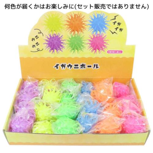 おもちゃ イガウニボール アソート 全6種 ユニック 玩具 おもしろ雑貨 マシュマロポップ