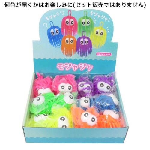 おもちゃ モジャモジャ アソート 全6種 ユニック 玩具 おもしろ雑貨 マシュマロポップ