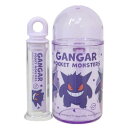 歯磨きセット ポケットモンスター 携帯デンタルキット ゲンガー ポケモン スケーター ハミガキセット 歯ブラシ はぶらし マシュマロポップ